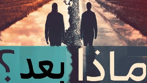 صورة المقال 2 في الترفيه